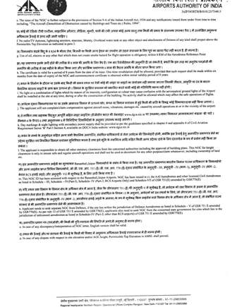 http://jdaservice.rajasthan.gov.in/jdaMicroportalProject/BPCMaps/CompletionCertificate/3100//01 (12).jpg